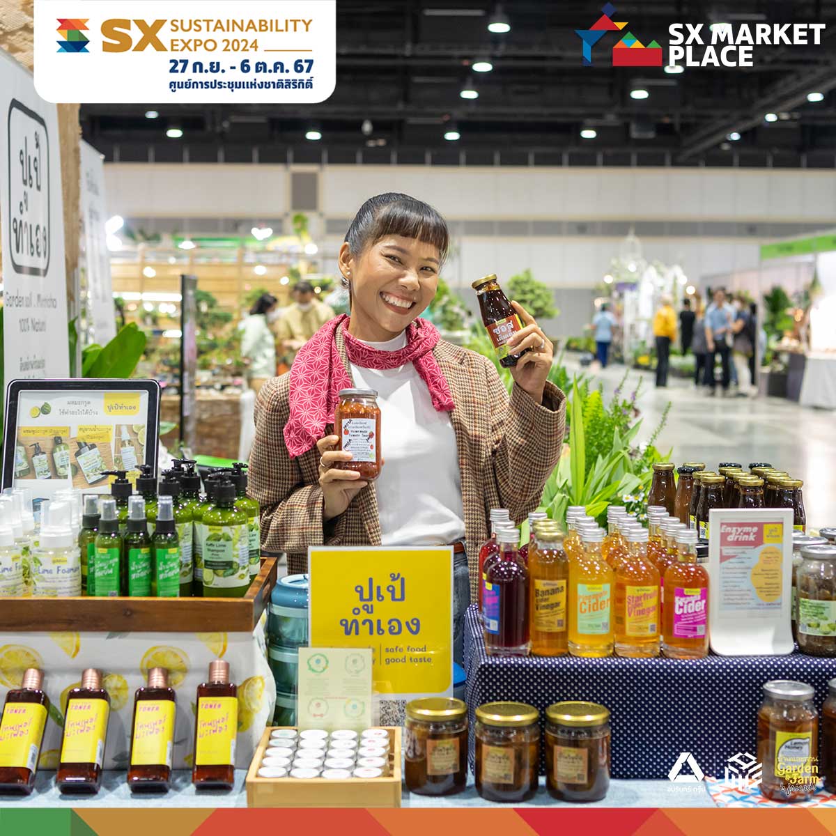 SX MARKETPLACE