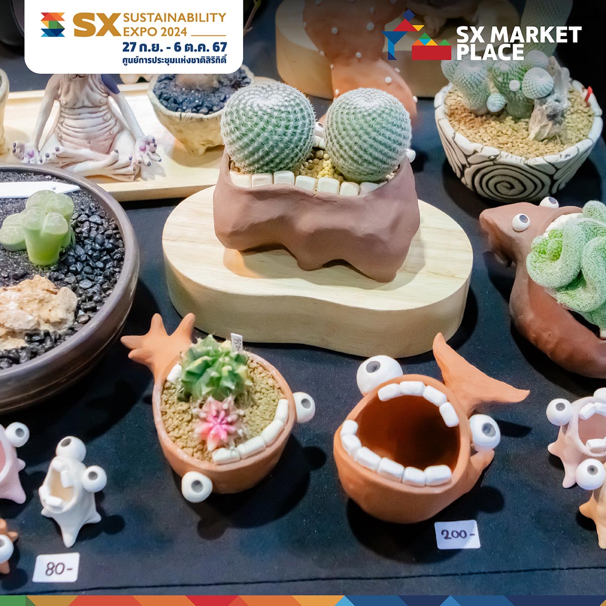 SX MARKETPLACE