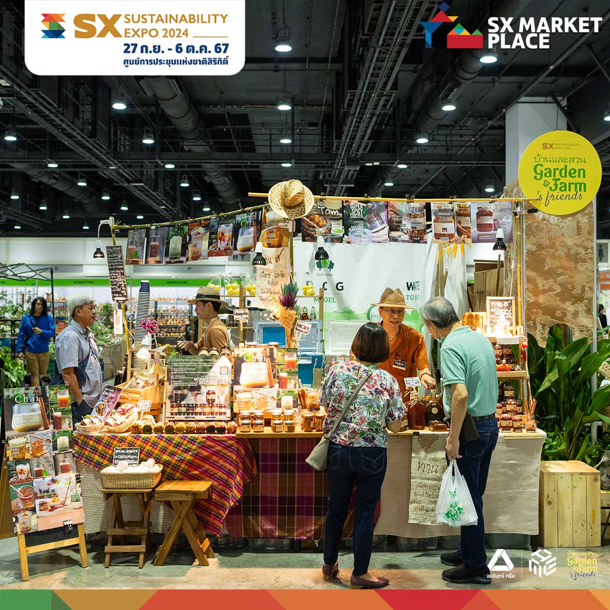 SX MARKETPLACE