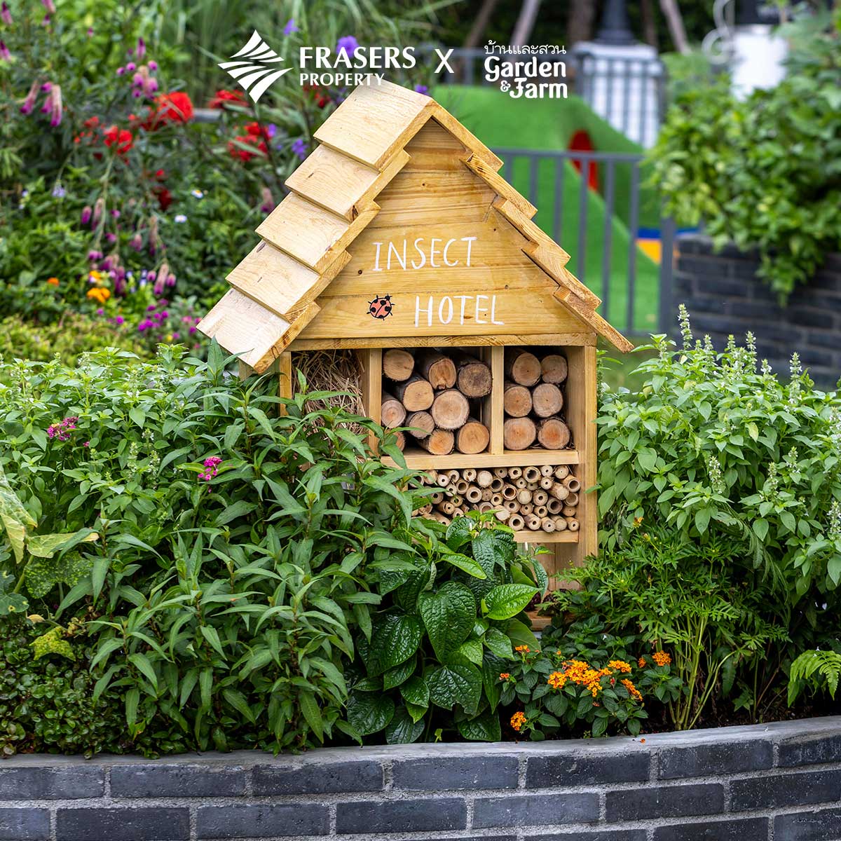 สวนแพรี่พาย แกรมเมอร์ สาทร