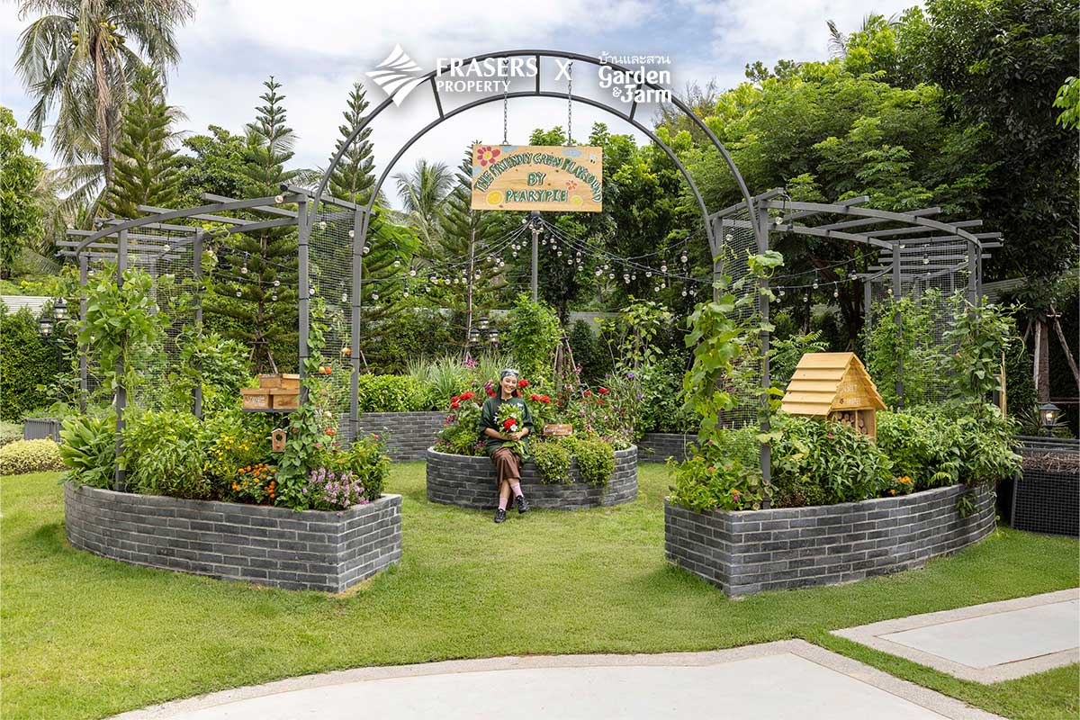 สวนแพรี่พาย แกรมเมอร์ สาทร