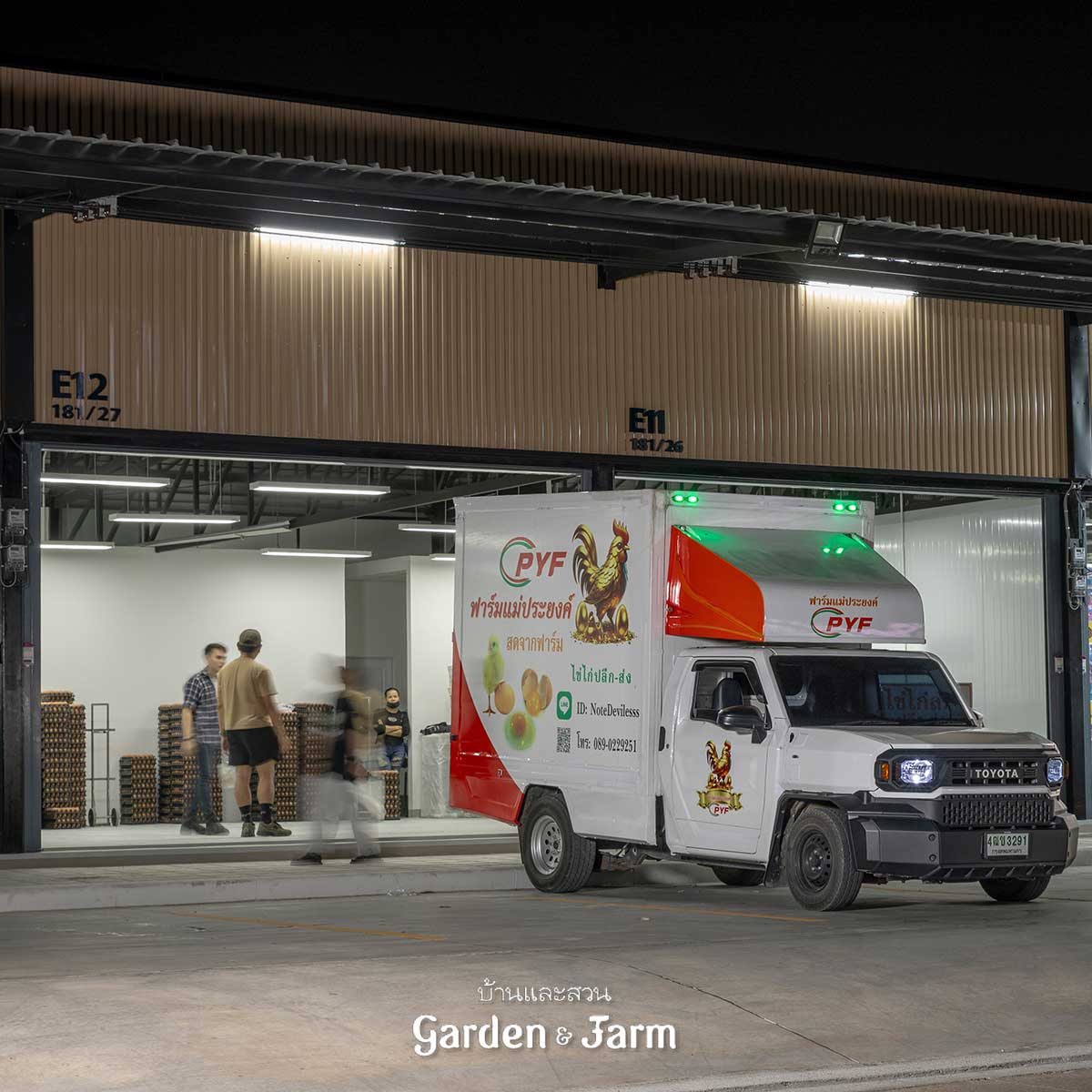 รีวีวผู้ใช้รถแชมป์ 