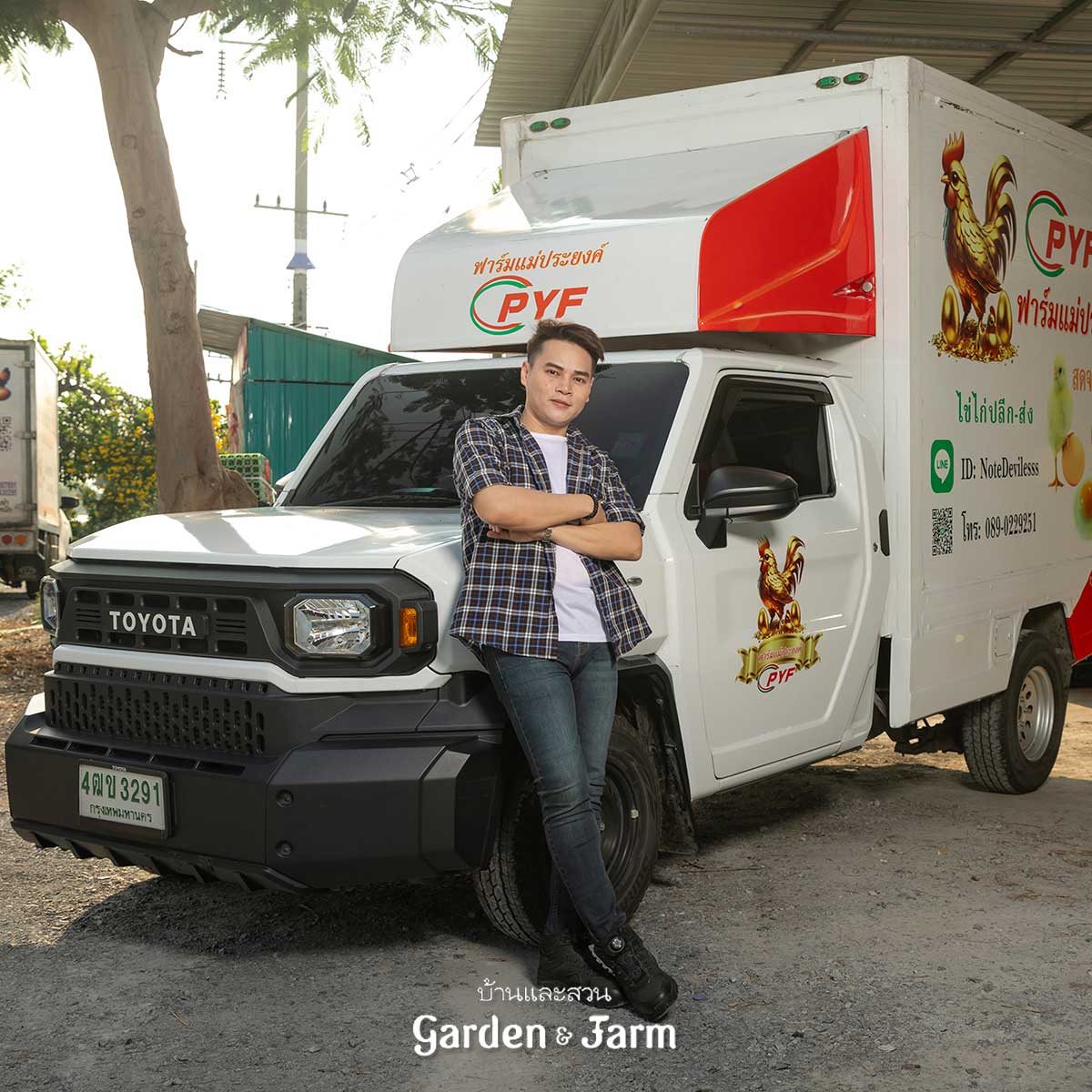 รีวีวผู้ใช้รถแชมป์ 